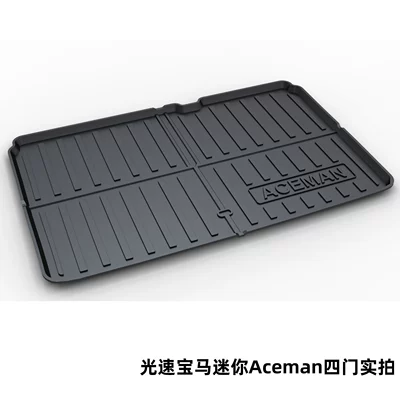Series 320Li 5 Series Li — Trunk Mat - light-speed-bmw-mini-aceman-four-door-dedicated-car
