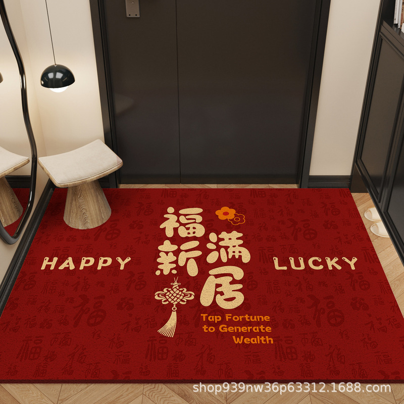 入户门地垫新中式丝圈防滑耐脏地垫家用玄关门口刮泥蹭土耐磨脚垫|undefined