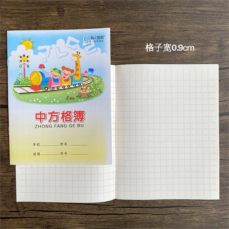 24k伟盛作业本英语数学双单行本子汉语拼音写字本方格田字作文簿|undefined