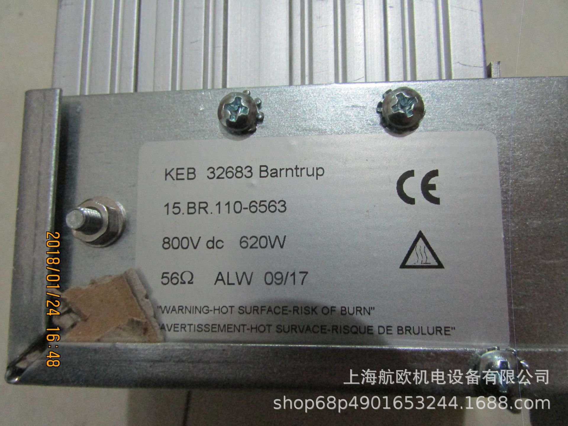 KEB继电器12F5C1B-350A，16.F5.M1E-34EA，0058040-1100，14F5CBD