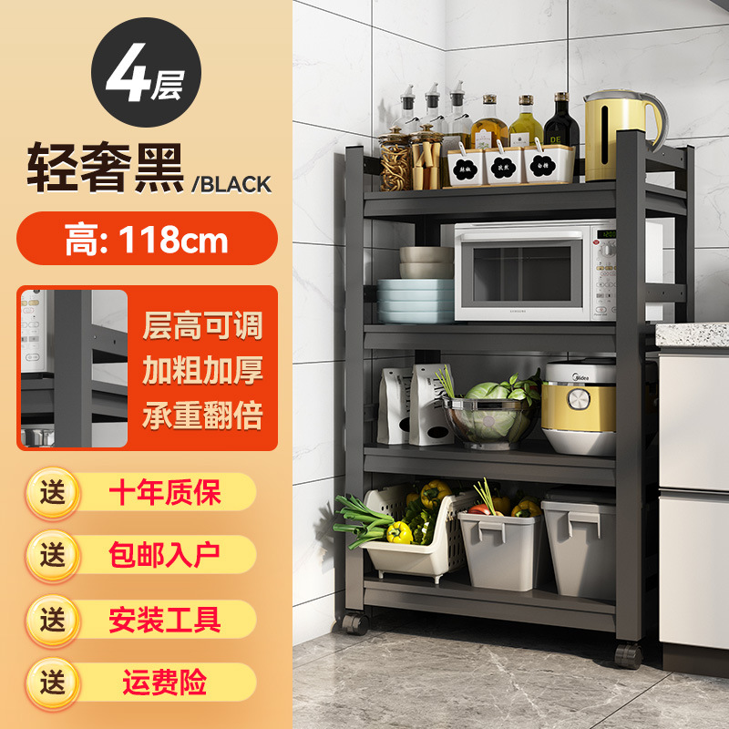 블랙 4 층 높이 118cm