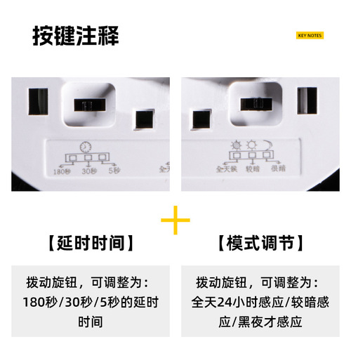 嵌入式红外线人体感应开关220V灯具延时智能感应控制器模块批发