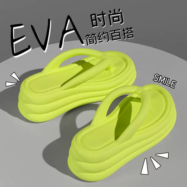 Green [6.0 feeling of stepping on shit]