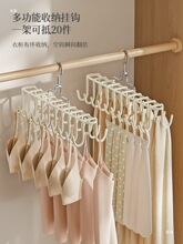 衣架挂晾衣服家用内衣挂架多功能吊带旋转挂钩皮腰带丝巾