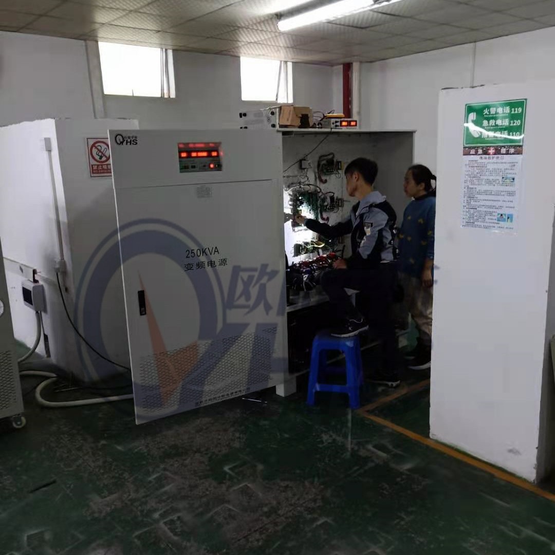 ����250KVA��Ƶ��Դ���ڵ��Բ����У�׼������
