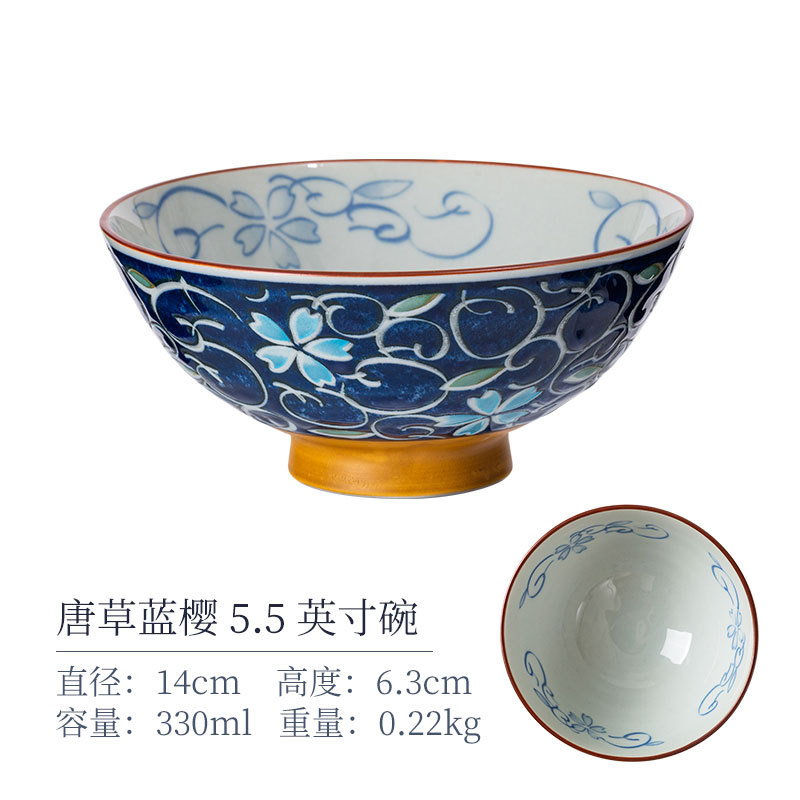 Tang Cao Blue Sakura 5.5 -INCH MOWE