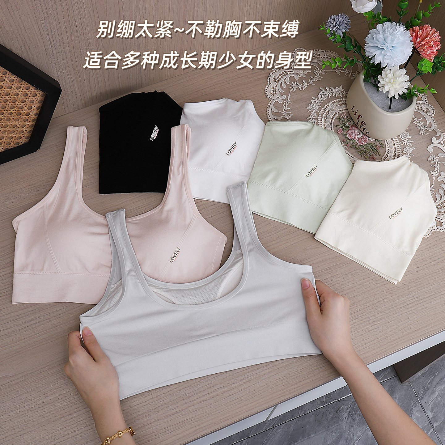 New Style Seamless Underwear for Girls in the Second and Third Stages of Junior and High School Students, Breathable Fully Fixed Cup Girls' Underwear