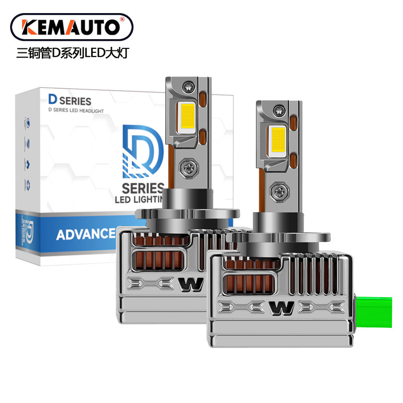 D Seriyalı LED Avtomobil Far Lampası D1S D2S D3S D4S D5S D8S