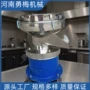 矿业450mm金刚石不锈钢振动筛机