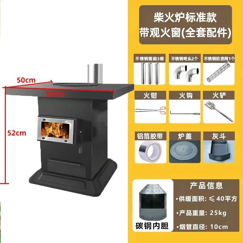 室内无烟气化炉取暖炉家用农村木柴煤炭烤红薯火炉子两用柴火灶|undefined