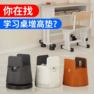 家具增高脚垫夹板式可调节衣柜茶几沙发床脚垫高稳固防滑静音脚垫