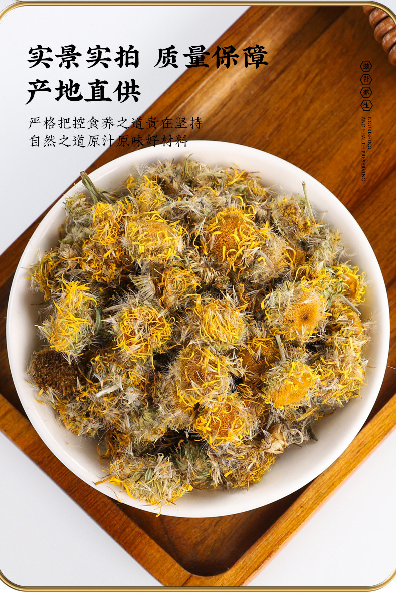 Xuan Fu Hua Inula Flower Tea Dried Chinese Herbal Tea 500g Bag for Daily Infusion quality and texture