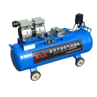 Dc Air Compressor, Hava kompressorları