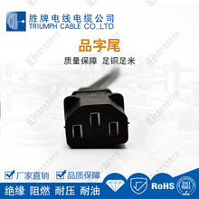 ���� �����҃������O����^ ֱ����Ʒ��β2.5A RVV-1.5ƽ���Դ��