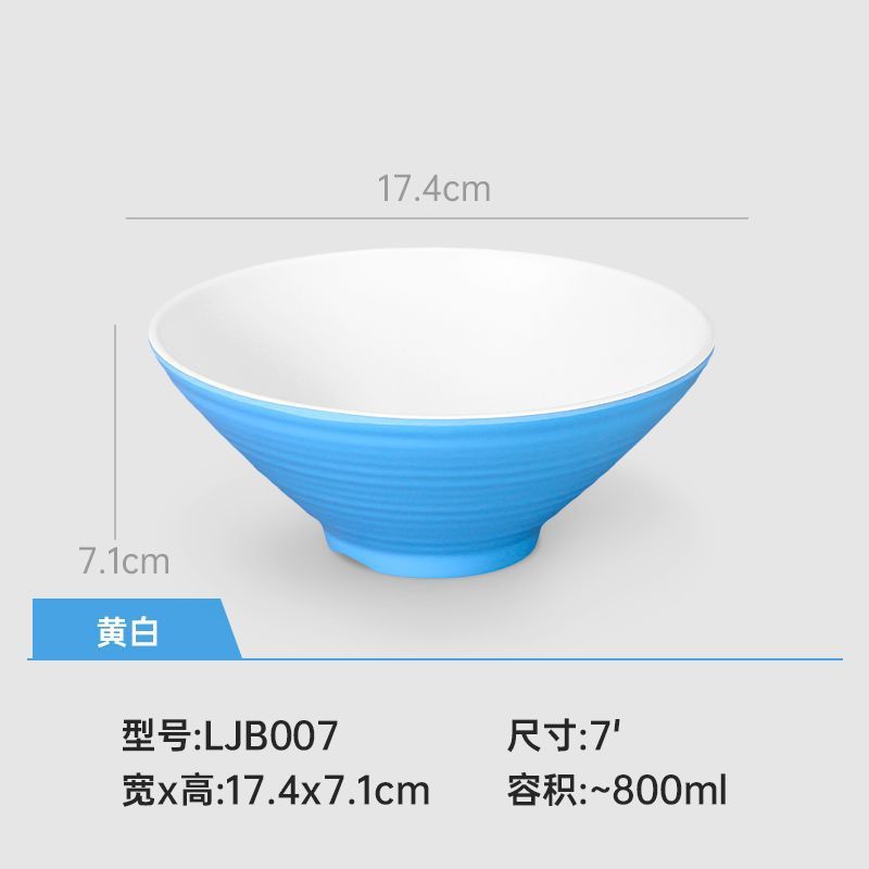 メラミン模造磁器ボウル問屋用どんぶりラーメンスープ麺館用麻辣热ナットボウルA5|undefined