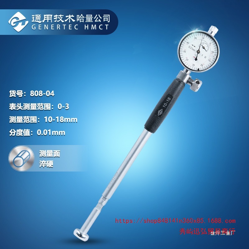 哈量连环内径百分表涨簧护桥配表头测缸规量缸表包邮开票其它金烨