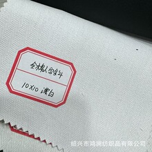 �F؛ȫ������б��ɫ�~�Ǽy��245g �ִ�������|�������m������