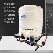 10吨化工储存罐森林消防15吨20吨减水剂复配设备40吨PE塑料搅拌罐