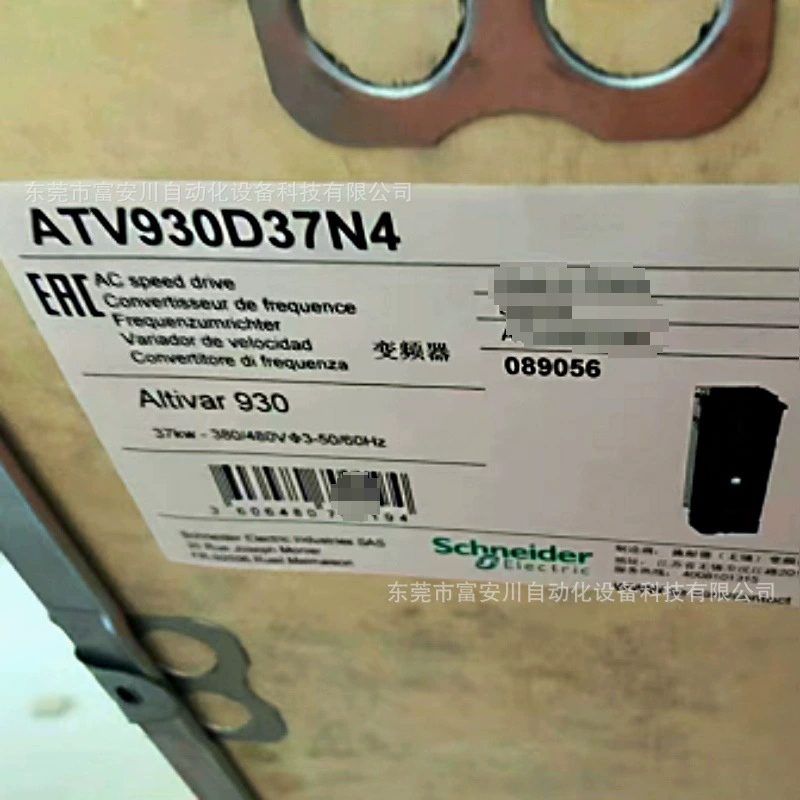 ATV930D37N4 Новый оригинальный инвертор SCHNEIDER на складе, договорная продажа