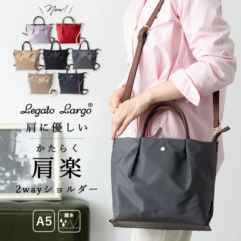 legato largo日本斜挎包托特包单肩包手提包通勤轻便防水女包背包|undefined