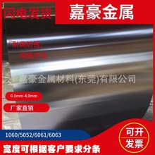 6063X5052ܛX1060ӲX0.5mm_ۏXƤ0.1mm늳X