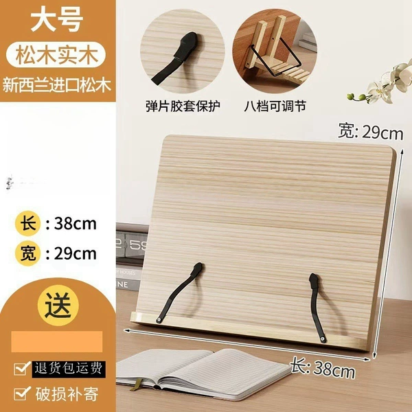 Large solid wood polished and smooth