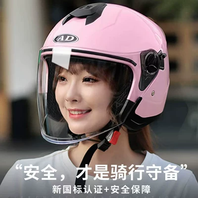 3C Certified Electric Vehicle Ad Helmet for Women, Battery Motorcycle Half Helmet for Men, Autumn and Winter Warm Safety Helmet for Riding Protection