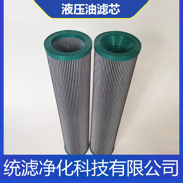 统滤  机械设备主泵油除杂质滤芯 SN21600液压油过滤器