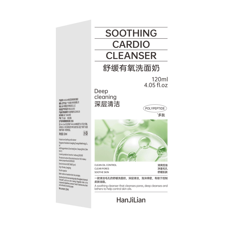 Hanjilian's small bubble Soothing aerobic Facial Cleanser, based on acid, foams and cleanses the face with a refreshing and oil-control effect, providing a gentle cleansing experience undefined