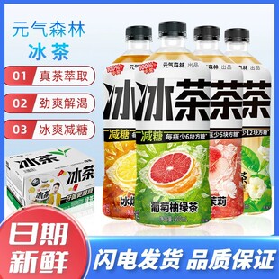 Ԫ��ɭ�ֱ���p�Ǚ��ʲ��ƿ�b��֭�����900ml12ƿ�����������