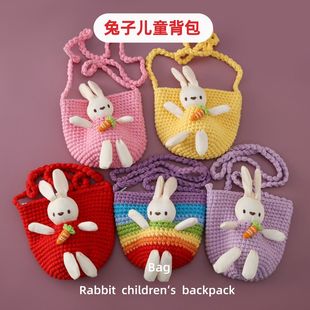 Cute Pink Skirt Rabbit Kidsren's Straw Hat Princess Hat Bag Kit Baby Sun Protection Sun Hat Kids Beach Hat