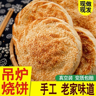 ���t���ɽ�|�ʝ��خa֥����ʳ�����ʳ��ͺ���ʳƷ��οh����؛