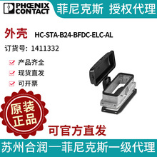 �����˹ ��� - HC-STA-B24-BFDC-ELC-AL - 1411332���������й�