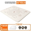 Silicone imported from Germany: [Sold for 2 million+] Regular thick flat style [Length 50*Width 40cm] + Dough knife