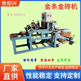 纸成型机械;压纹机;纸加工机械