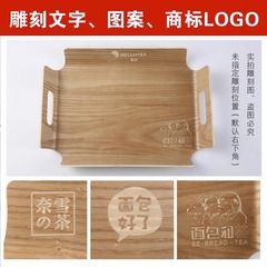 Engraved LOGO Ash Bread Tray Solid Wood Plate Rectangular Wooden Tray Baking Cake Plate Wholesale