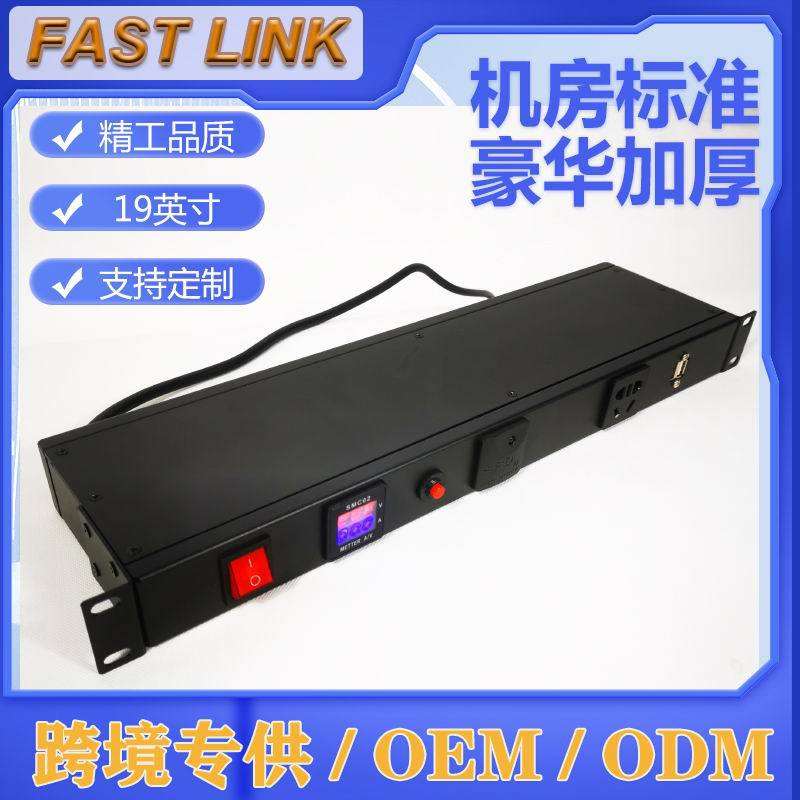 USB PDU ʽ 羳ѷ USB׹絥Ԫ