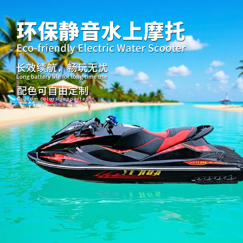 Best-Selling Model in Europe and America, New Energy 2200W Electric Motorboat for Two People, Zero Emissions, Low Noise, Water Sports