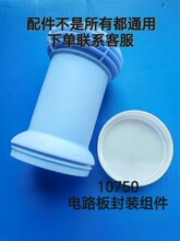 �о�KU���Α���ͨ�����Ĵ����l�^10750PCB�·�往·�����