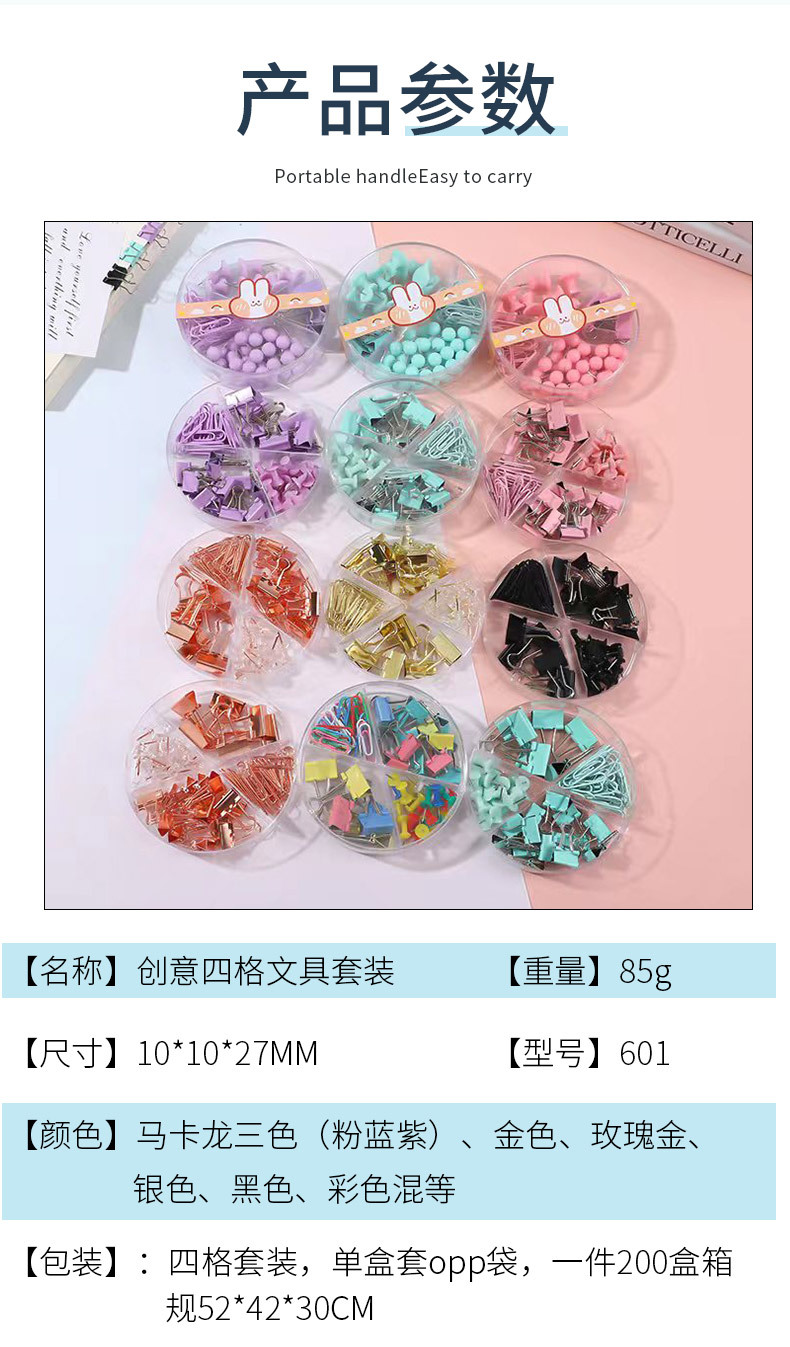 义乌晟茜详情页_05