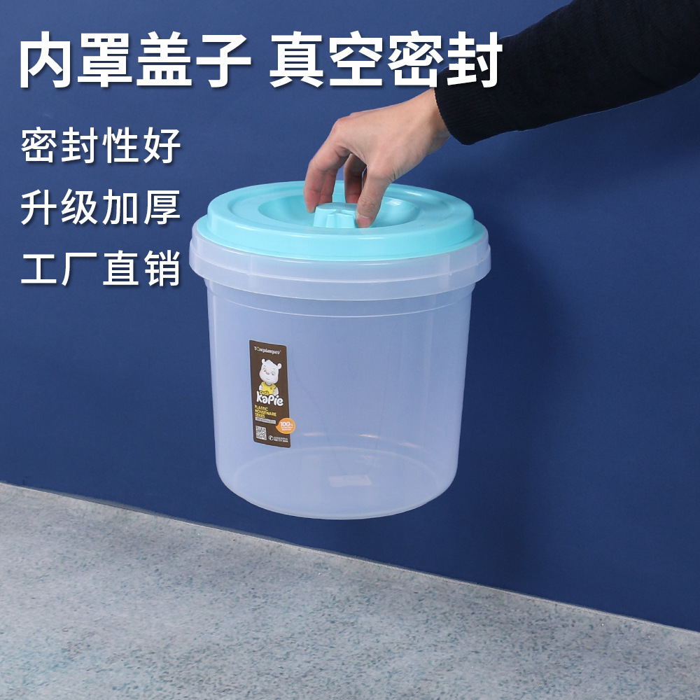 Household five-grain mixed rice bucket airtight storage bucket kitchen rice container large capacity rice storage box plastic rice bucket