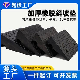 道路减速设备;路障;防撞设施