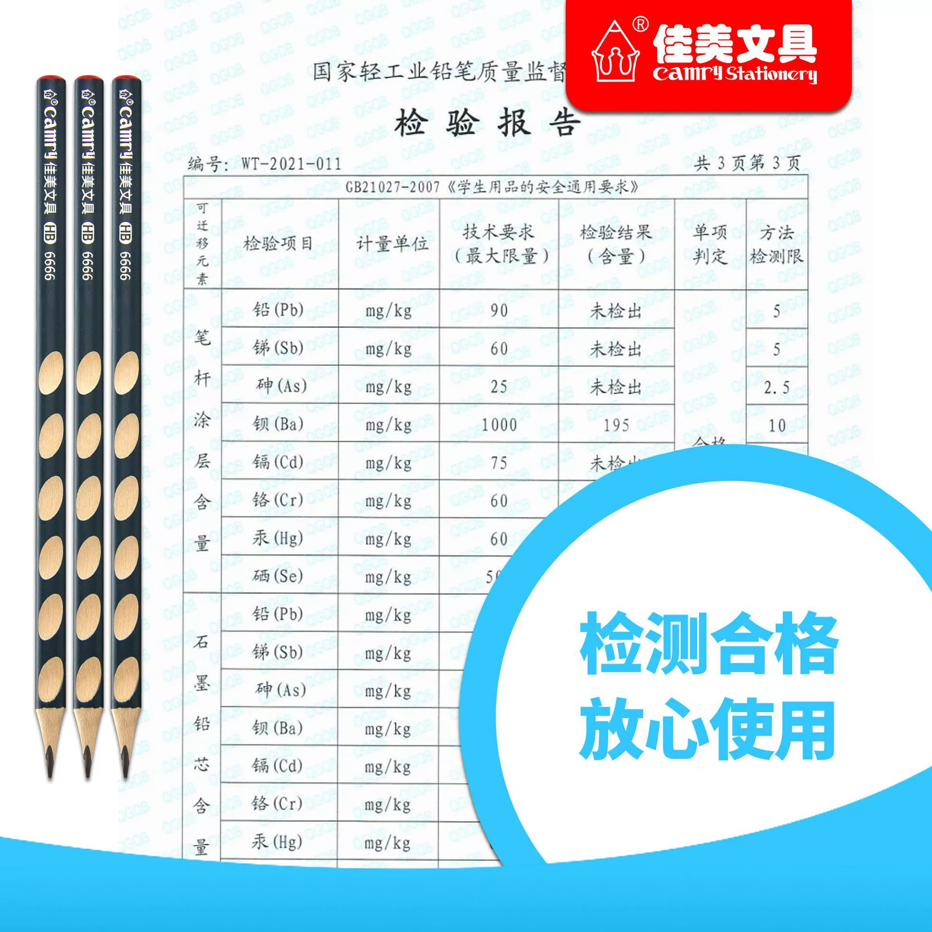 Triangular pole HB2B2H special hole pencil for primary school students to practice writing and correct grip posture thick pole