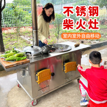 农村双锅柴火灶家用户外无烟烧木柴大锅灶不锈钢移动灶台炉子炉灶