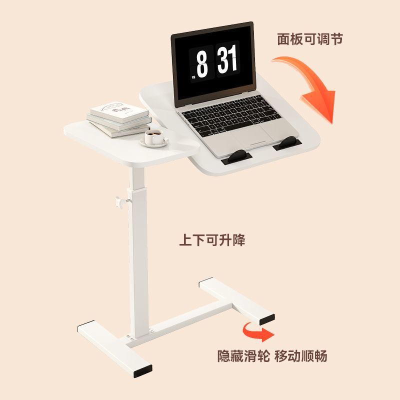 可動不可視ホイール昇降可能なコンピュータ折りたたみベッドサイドテーブルリビングルームソファ折りたたみテーブルホームベッドルーム学習テーブル|undefined