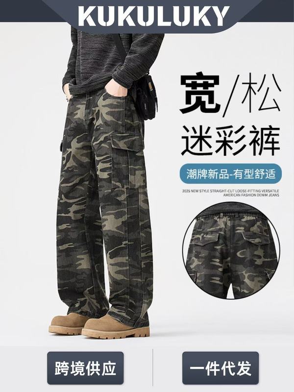 KUKULUKY复古做旧迷彩休闲工装裤男款秋冬新品高街宽松阔腿裤男|undefined
