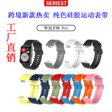 mAֱwatchFitɫz\ӱ펧HuaweiŮٷ