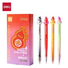 得.力SA708葫来运转中性笔初中生用解压旋转葫芦笔学生刷题创意笔
