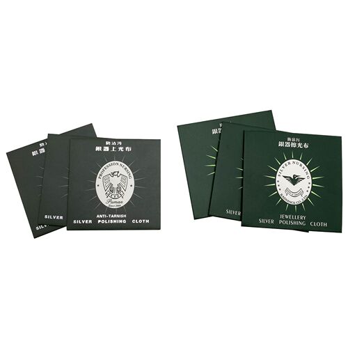 Silver jewelry polishing cloth, oxidation cleaning cloth, silver polishing cloth, silver polishing cloth, maintenance, wiping and maintenance of gold and silver jewelry