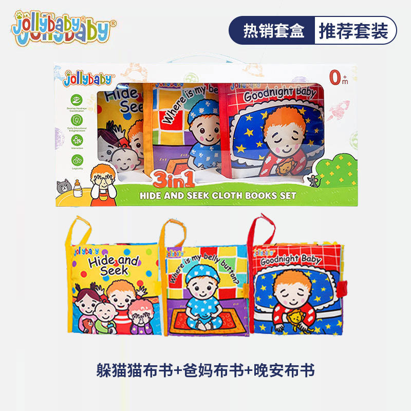 Jollybaby 布の本 ベビーモンテッソーリ早期教育 破れにくい、噛める 6 ヶ月テールブック 赤ちゃんのおもちゃ 0-1 歳|undefined